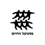 The Festival of Life: A Witness of Light in a Dark Time WhatsApp Image 2025-10-24 at 20.43.55_630a8b5f